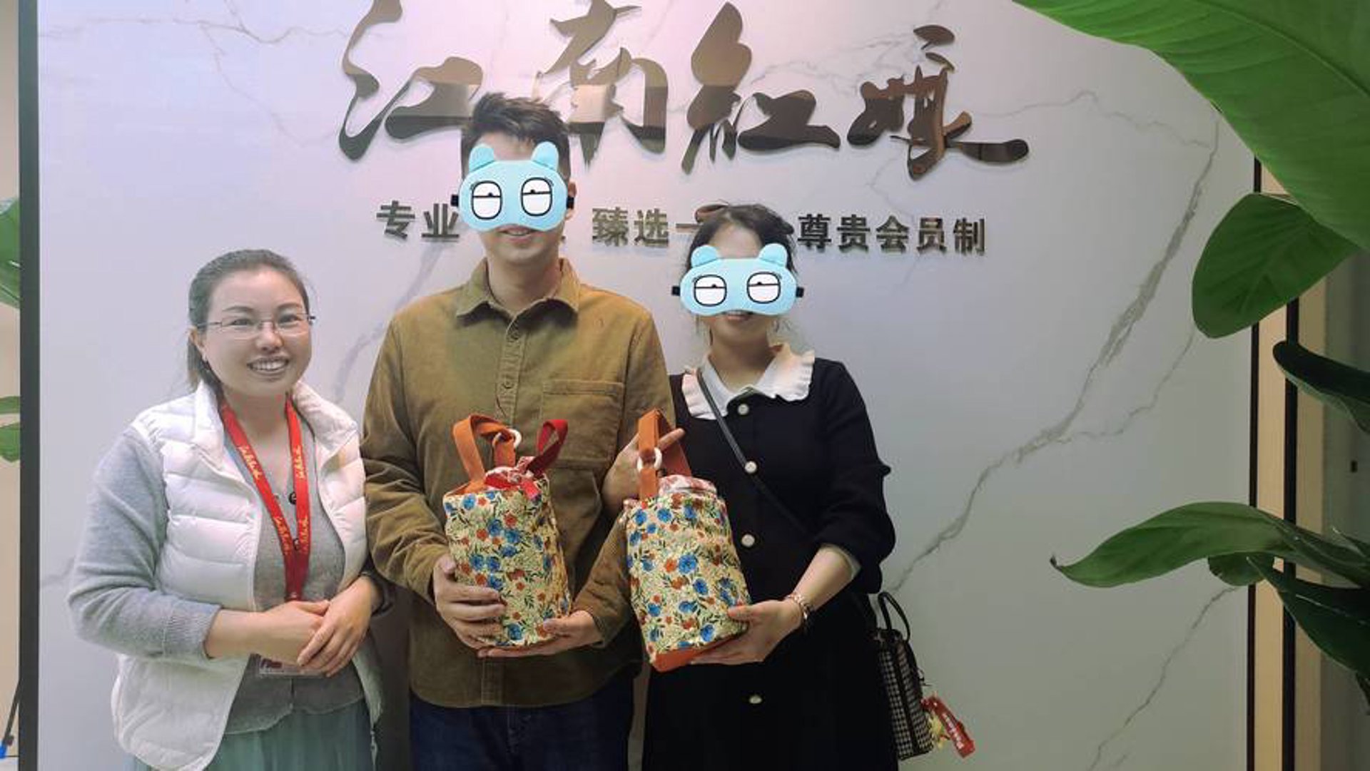 红娘小余婚介